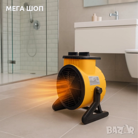Електрически нагревател вентилатор 2kW с ръчен термостат – Идеален за бързо и ефективно отопление