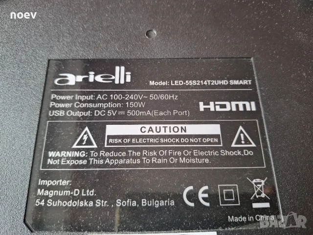 Main Board TP.SK706.PC822 от Arielli LED55S214T2 UHD SMART, снимка 3 - Части и Платки - 47602473