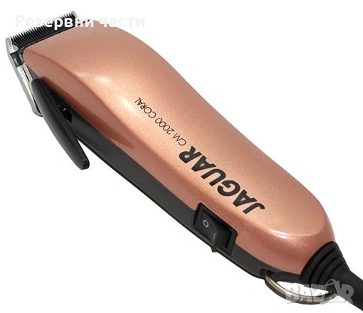 Машинка за подстригване Jaguar