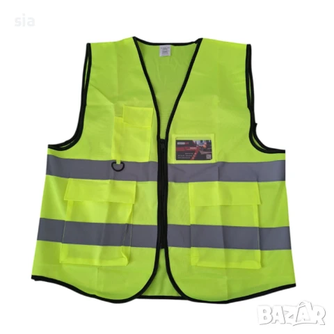 Светлоотразителна жилетка