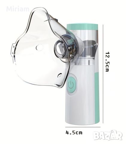 Нов ултразвуков инхалатор 35 лв.

, снимка 7 - Други - 45161150