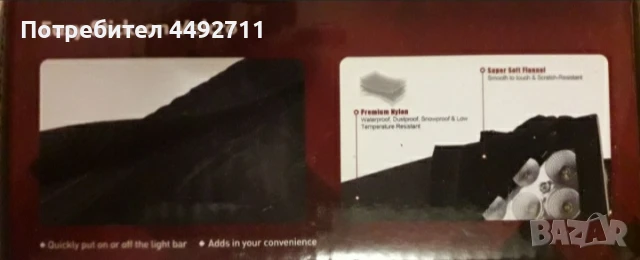 Продавам 2 протектора за LED барове(22 inch/32 inch) защитаващи от прах и вода, снимка 2 - Аксесоари и консумативи - 50677211