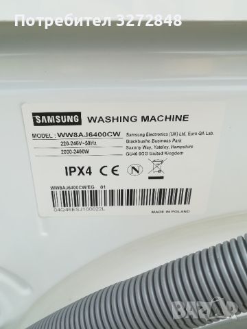 Пералня SAMSUNG 8кг, снимка 5 - Перални - 45117852