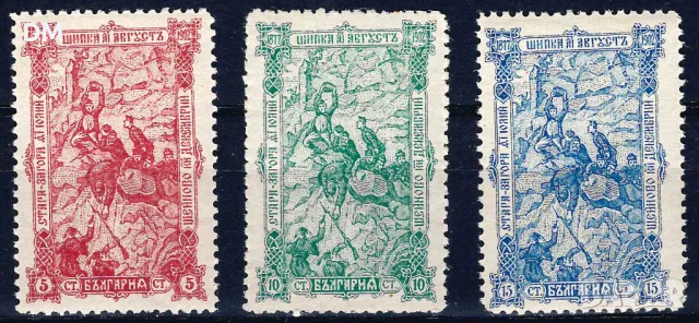 България 1902 - Шипка MNH, снимка 1 - Филателия - 48085533