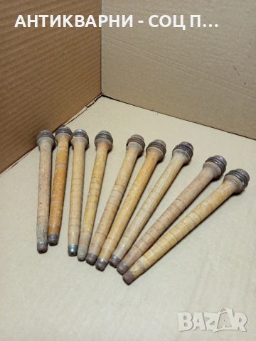 Комплект Соц Стари Дървени Пера Шпиндели Бобини 9бр.