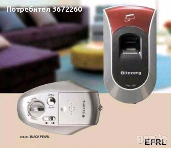 Корейска брава с пръстови отпечатъци Bitzzang fingerprint lock