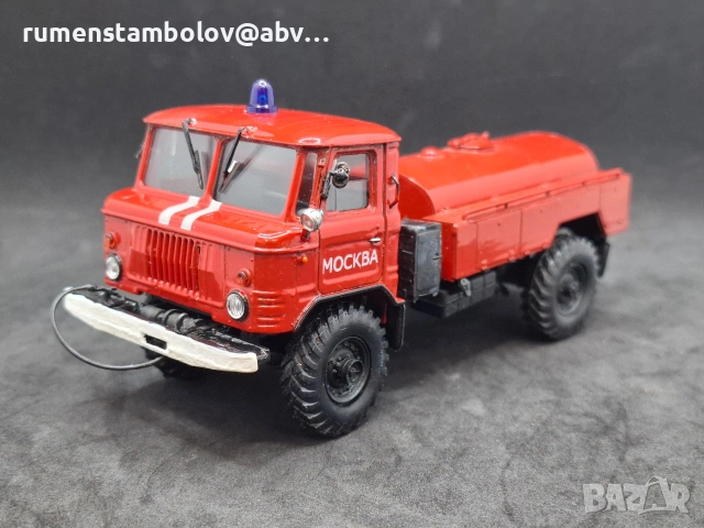 Газ 66 Пижарна, 1:43, Тантал, Радон, Саратов