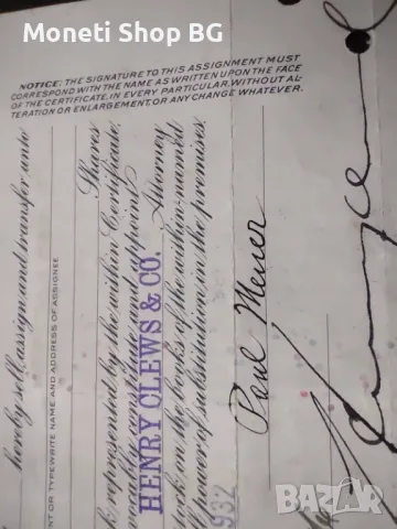 Американски ценни книжа, снимка 2 - Други ценни предмети - 48921938