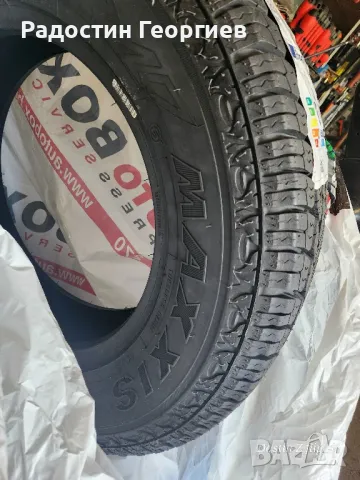 Maxxis 205/70/15 ALL TERRAIN чисто нови!!!, снимка 2 - Гуми и джанти - 46865547