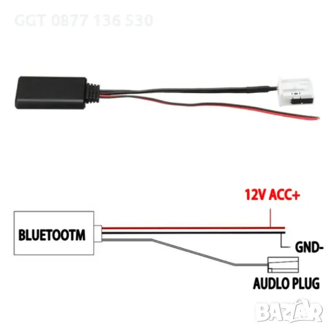 !НОВ! BLUETOOTH 5.0 адаптер/кабел BMW E60 Е70 E83 E90 с !!!ГАРАНЦИЯ!!!, снимка 4 - Аксесоари и консумативи - 48210840