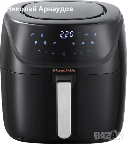 Въздушен фритюрник Russell Hobbs XXL 8L , снимка 1 - Фритюрници - 49100183