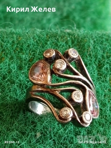 Артистичен сребърен пръстен инкрустиран с РОЗОВ КВАРЦ и кристали стил и елегантност 24937