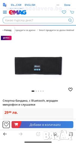 Безжични Bluetooth Слушалки Спортна Лента, снимка 3 - Слушалки и портативни колонки - 46571525