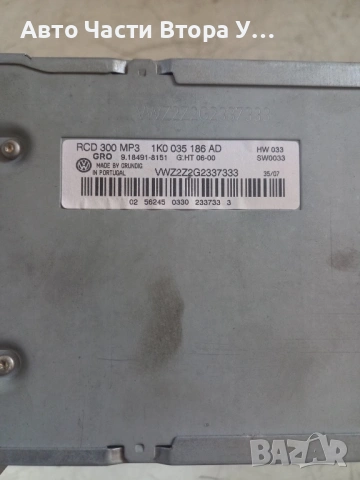 Радио VW golf 5 , снимка 3 - Аксесоари и консумативи - 54046173