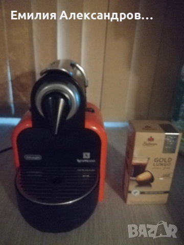 Кафемашина с капсули Делонги Неспресо