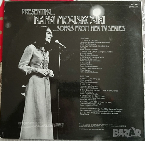 Грамофонни плочи х 3.00 лева, снимка 14 - Грамофонни плочи - 39122927