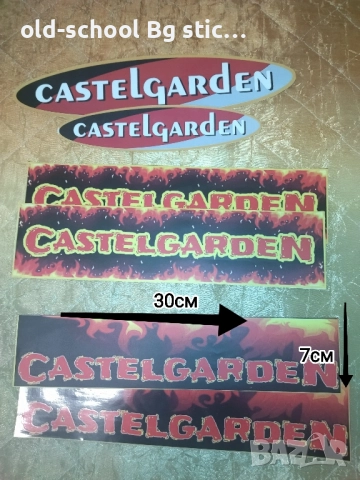 Стикери за Косачки "Castelgarden", снимка 1