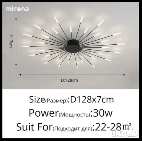 Модерна LED ЛЕД фойерверки, цвете, скандинавска, полилеи (30 глави), снимка 7 - Лампи за таван - 53134110
