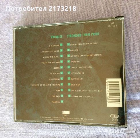 CD - Шаде - двоен диск, снимка 4 - CD дискове - 46494796