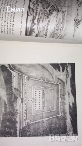 Книга албум с фотографии "Градове и замъци", снимка 14 - Художествена литература - 45820587