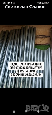 Предлагаме цялостни решения за покриви, включително производство на американски улуци и обшивки., снимка 11 - Ремонти на покриви - 50708143