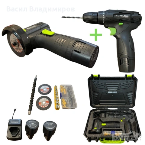 Комплект акумулаторен ударен винтоверт + мини ъглошлайф STAHLMAYER 24V