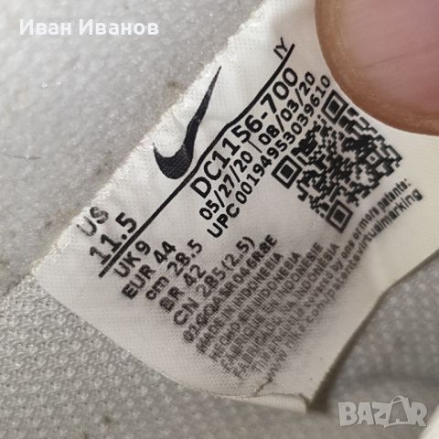 маратонки NIKE AIR FORCE 1 '07 "TWINE" номер 43,5-44, снимка 17 - Маратонки - 46368315