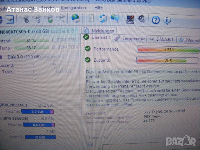 Работещ лаптоп IBM ThinkPad T41 цял или за части, снимка 6 - Части за лаптопи - 50549211