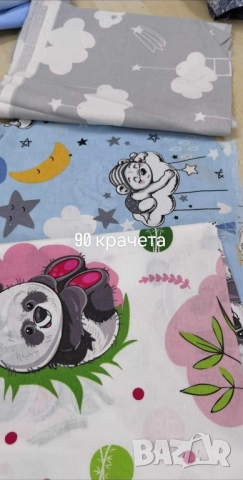 спални чували , снимка 12 - Други - 52110865