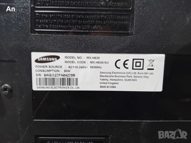 Уредба - Samsung MX-H630, снимка 9 - Аудиосистеми - 45978450