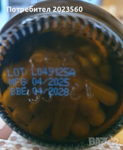 Селен 100 MCG, снимка 2 - Хранителни добавки - 52875803