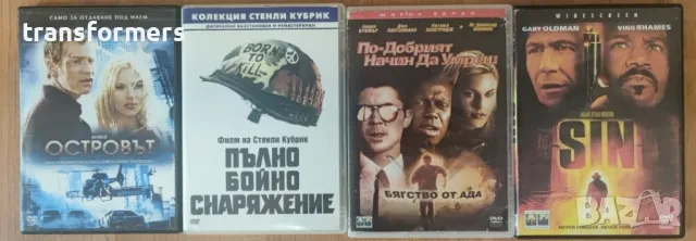 DVD-Филми-Бг Субтитри , снимка 2 - DVD филми - 47203175