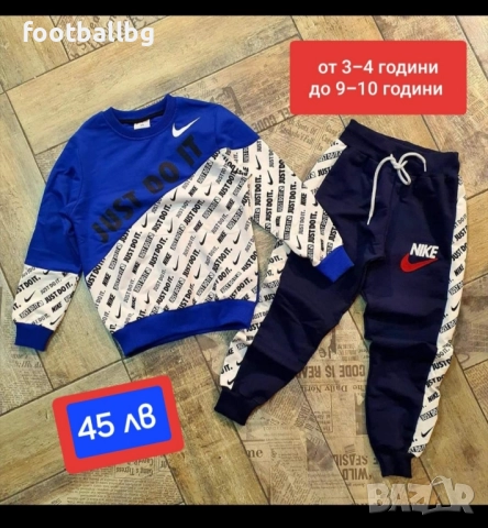 Страхотни детски комплекти 🔝🔝❤️ KARL Lagerfeld , снимка 9 - Детски анцузи и суичери - 22611219