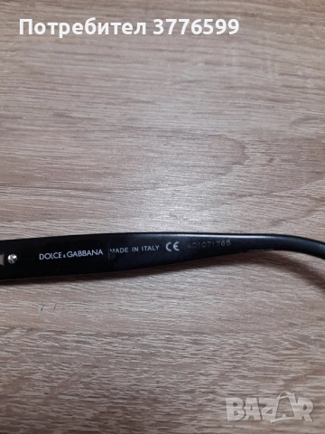 Диоптрични рамки DOLCE& GABBANA, снимка 4 - Слънчеви и диоптрични очила - 51941105