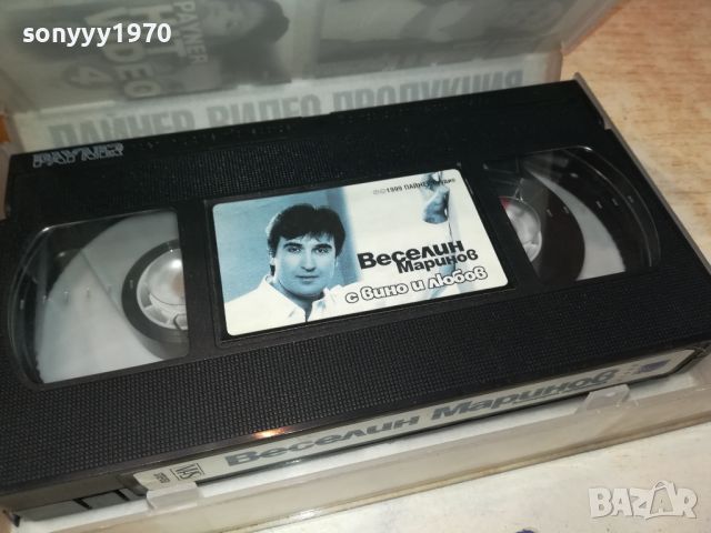 ВЕСЕЛИН МАРИНОВ-VHS VIDEO ORIGINAL TAPE 1104241143, снимка 8 - Други музикални жанрове - 45218886