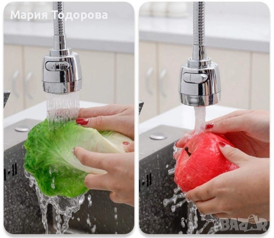 Гъвкав удължител за чешма, 21 см 91, снимка 9 - Други - 52976156