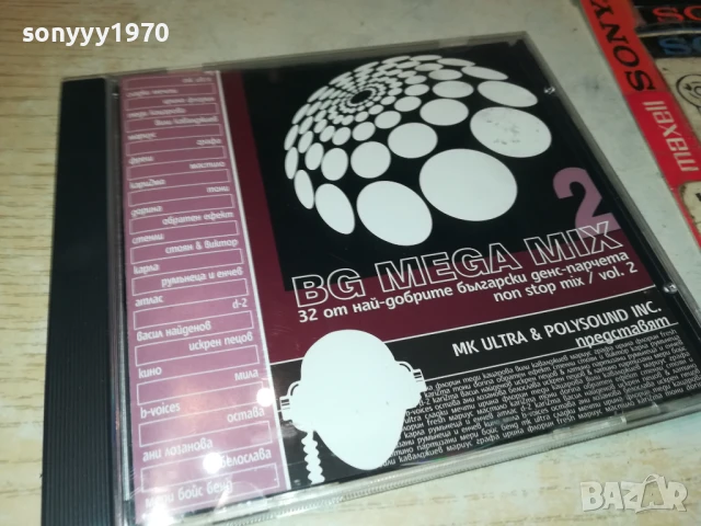 BG MEGA MIX CD 1208251907, снимка 5 - CD дискове - 51343827