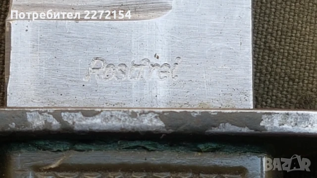 Немски окопен нож кама, снимка 2 - Антикварни и старинни предмети - 51263681