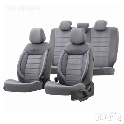 Тапицерия за кола Otom Comfortline CMF208 (Сиво), снимка 1 - Аксесоари и консумативи - 48686898