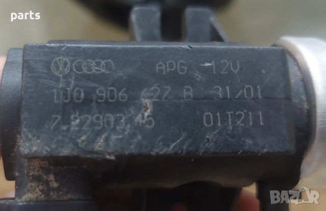 Вакуум Клапан 1.9TDI VW Голф 4 - Пасат - Ауди A3 8L - А4 Б5 - 1J0906627B, снимка 3 - Части - 52748373