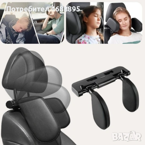 Ергономична опора за глава и врат за автомобили, снимка 5 - Аксесоари и консумативи - 53369243