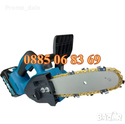 Акумулаторна резачка 36V 10Ah, шина 30 см с автоматично смазване, снимка 3 - Градинска техника - 49444573