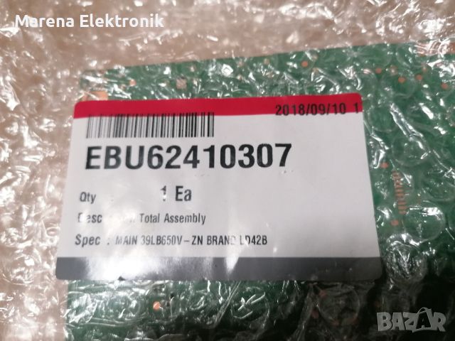 M.Board: EAX65384004(1.5), EBT62800436 за LG 39LB650V, снимка 2 - Части и Платки - 45594381