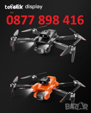 Нов LF 632 ULTRA Професионален дрон с 8K HD камера 2 камери 1800mah безчетков мотор dron От вносител, снимка 9 - Дронове и аксесоари - 45630726