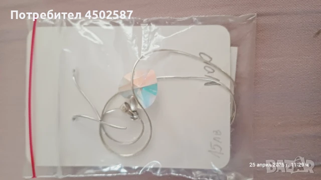 Колиета, всеки един по 15 лева, снимка 14 - Бижутерийни комплекти - 50991287