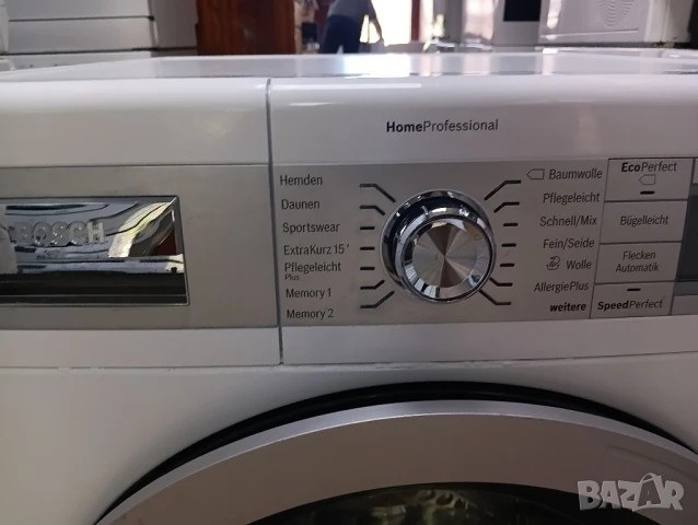 Пералня Бош Bosch Home Professional A+++ 8кг 2 години гаранция Made in Germany!, снимка 2 - Перални - 51372121