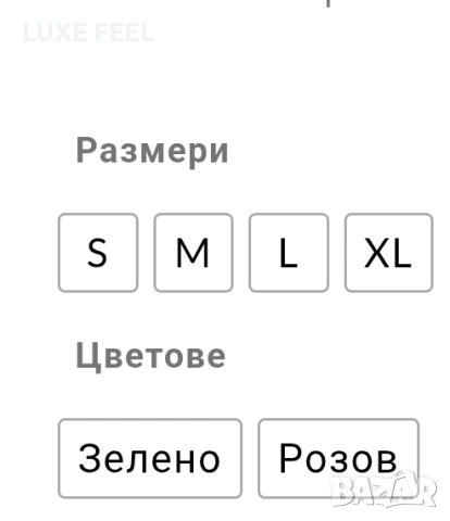 ✨Дамски Елек, снимка 5 - Елеци - 53480194