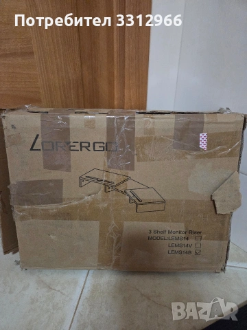 Чисто нова дървена стойка за монитор Lorergo с три рафта, модел LEMS14., снимка 2 - Стойки, 3D очила, аксесоари - 53694971