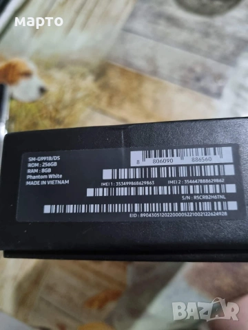 Samsung Galaxy S21 5G, снимка 7 - Samsung - 53068977