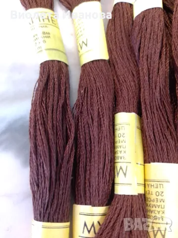 Мулине, тъмно кафяво, 14 бр.